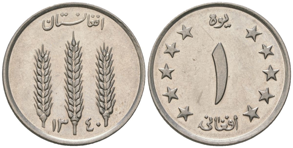 Афганистан 1 афгани 1961 SH 1340 KM 953 сталь плакированная никелем BUNC 4604-1253
