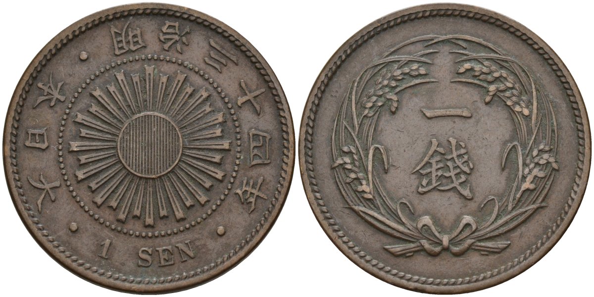 Япония 1 сен 1901 34 год, император Мицухито (1867-1912) Y 20 бронза 4140-1013