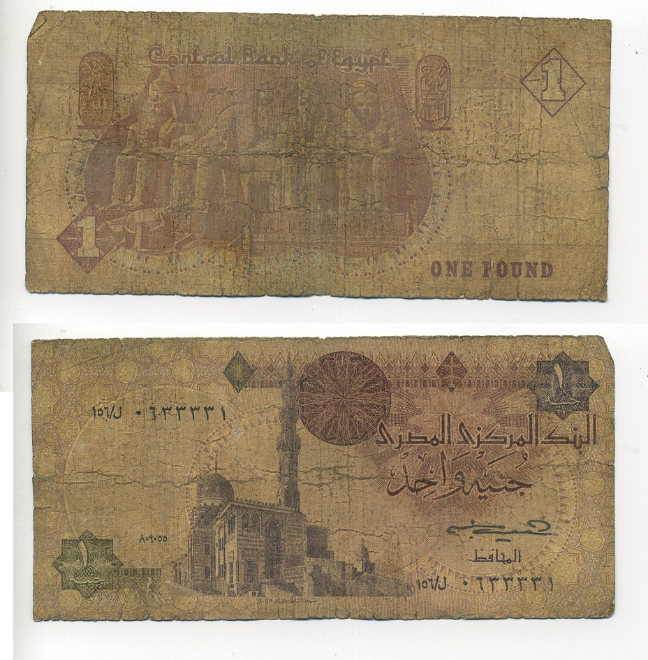 ЕГИПЕТ 1 ФУНТ 1985-1986 ПОДПИСЬ 17 Pick 50с бумага 6294-19-1