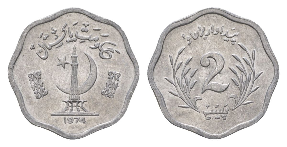 Пакистан 2 пайса 1974 KM 34 алюминий UNC 4627-115