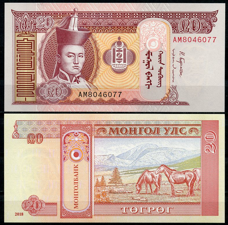Монголия 20 тугриков 2018 Сухэ-Батор, лошади Pick 63 j  бумага  UNC (пресс) 449-81-2