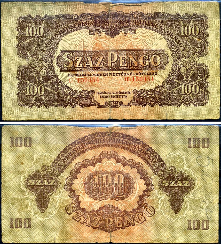 Венгрия 100 пенге 1944 командование красной армии Pick M8 бумага 3295-25-2-1