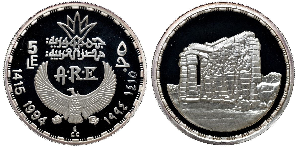 Египет 5 фунтов 1994 руины в Карнаке KM 787 серебро PROOF 04-269-44