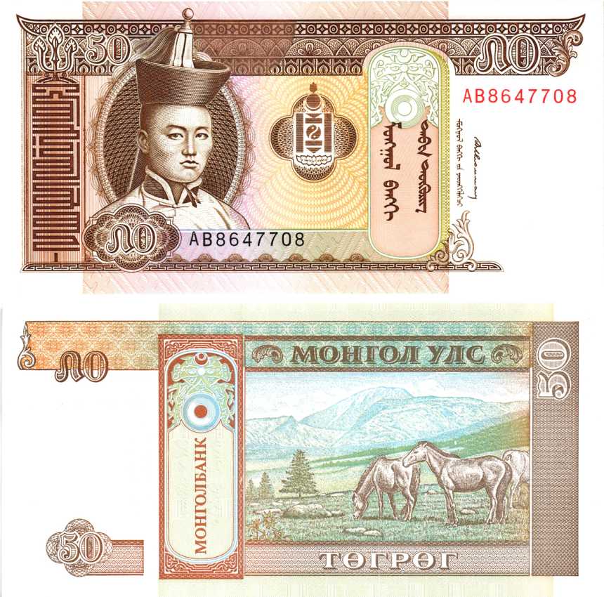 МОНГОЛИЯ 50 ТУГРИКОВ 1993 СУХЭ БАТОР Pick 56 бумага UNC (ПРЕСС) 7219-41-1-2