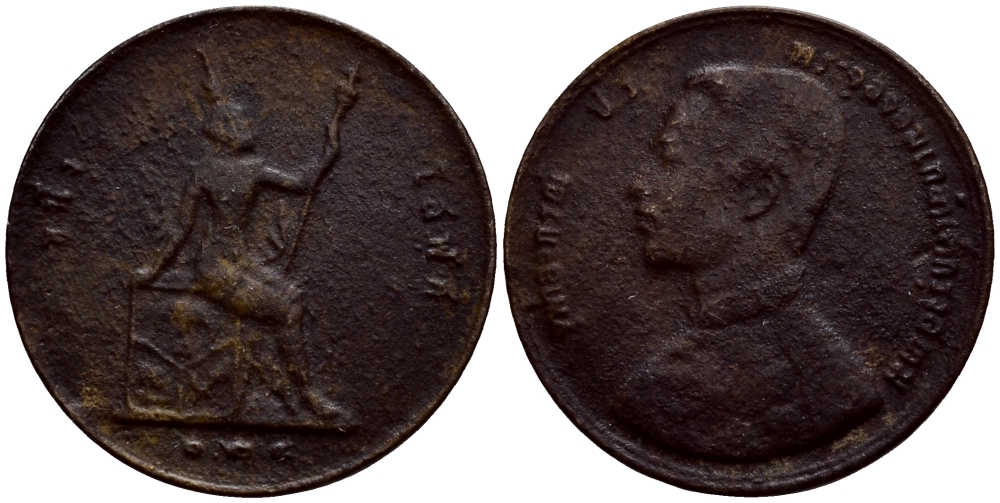 Таиланд 1/2 атт 1905 RS124, король Рама V (1868-1910) KM 21 бронза 54-1062