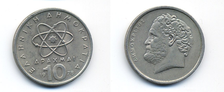 Греция 10 драхм 1978 Демокрит KM 119 медно-никель 23-911