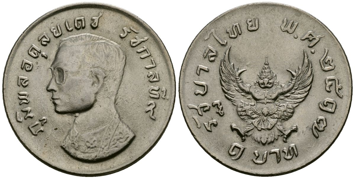 Таиланд 1 бат 1974 BE 2517, Рама IX (1946-2016), мифическое божество "Garuda" (бог птиц) Y 100 медно-никель 4135-935