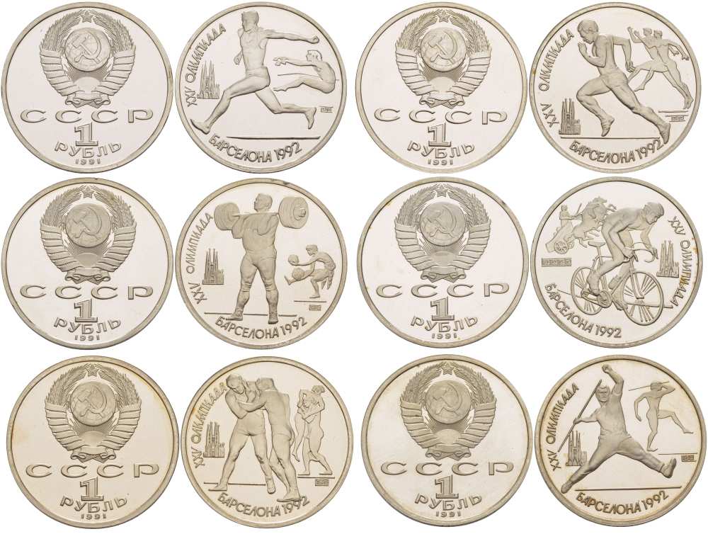СССР набор из 6 монет по 1 рублю 1991 XXV летние Олимпийские игры в Барселоне 1992 года KM 289, 290, 291, 299, 300, 302 медно-никель PROOF 1074-10-65