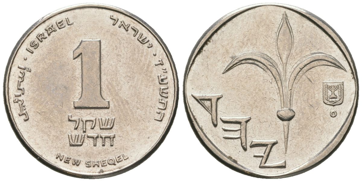 Израиль 1 новый шекель 1985 JE 5745 KM 160 медно-никель aUNC 4609-117