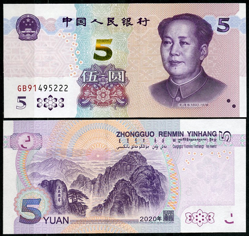 Китай 5 юаней 2020 Мао Цзэдун, горы, красивое окончание 222 Pick 913  бумага  UNC (пресс) 7202-43-3