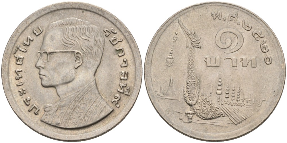 Таиланд 1 бат 1977 ВЕ2520, Рама IX (1946-2016) древний корабль KM 110 медно-никель UNC 4561-232