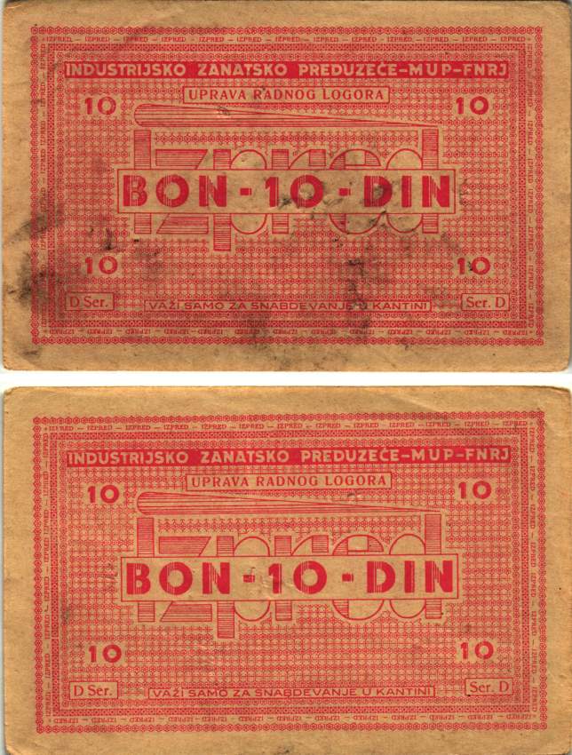 Хорватия 10 динаров ND (1941-1944) лагерные деньги (купоны), в оплату за труд заключенных, для покупки товаров в столовой, трудовые лагеря для военнопленных и предателей бумага XF 8616-3-1-2