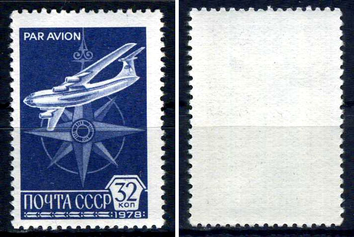 СССР марка 32 копейки 1978 стандартный выпуск Загорский 4800    марка с оригинальным клеем, без следов наклейки (чистая) 8707-2-7-1