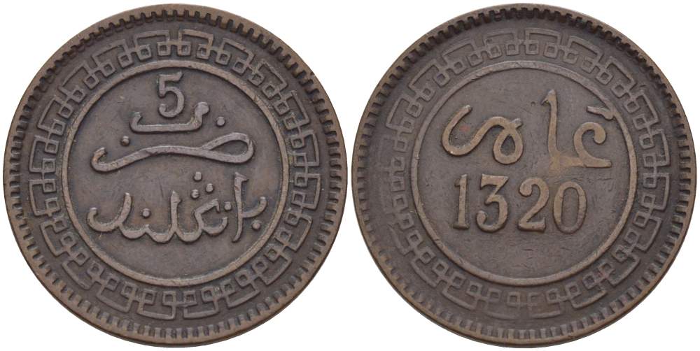 Марокко 5 мазунов 1902 АН1320, Мулай Абд аль-Азиз (1894-1908), Бирмингем KM 16.1 бронза    4523-1124