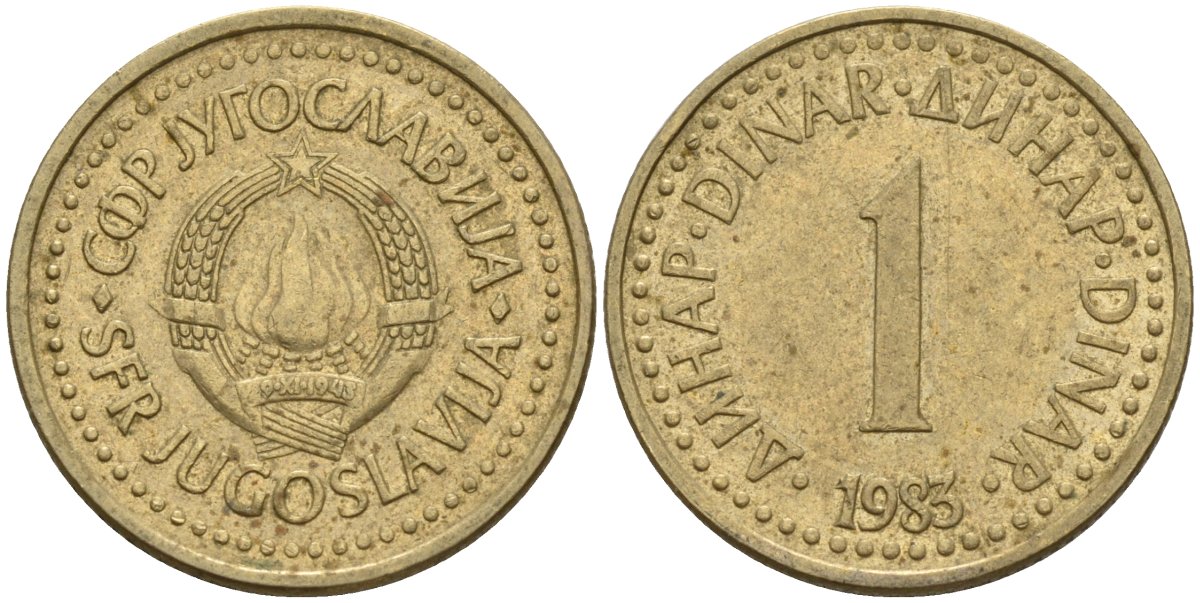 Югославия 1 динар 1983 KM 86 никель латунь 4155-944