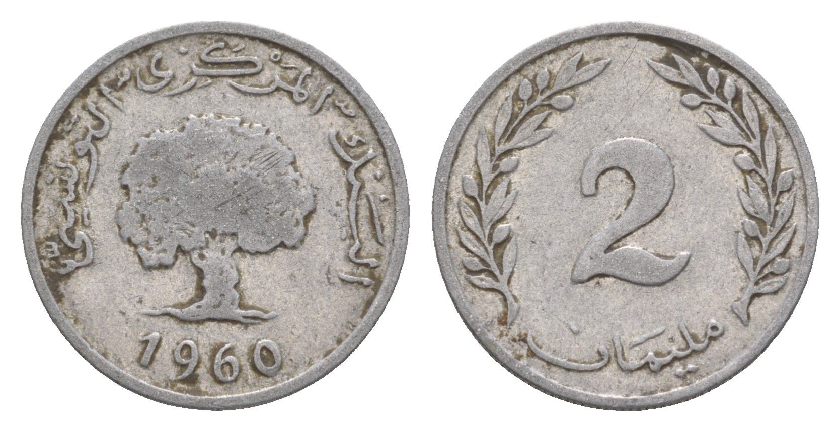 Тунис 2 миллима 1960 год-тип, пробковый дуб KM 281 алюминий 4655-756