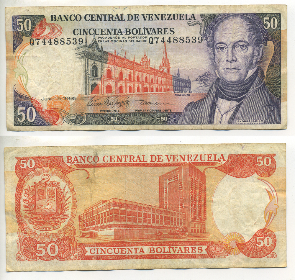 Венесуэла 50 боливар 1995 5 июня 1995, серия Q, Андрес Белло, здание академии Pick 65e бумага 6279-13-1-1