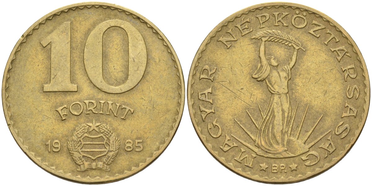 Венгрия 10 форинтов 1985 статуя Свободы KM 636 алюминиевая бронза 4122-1253