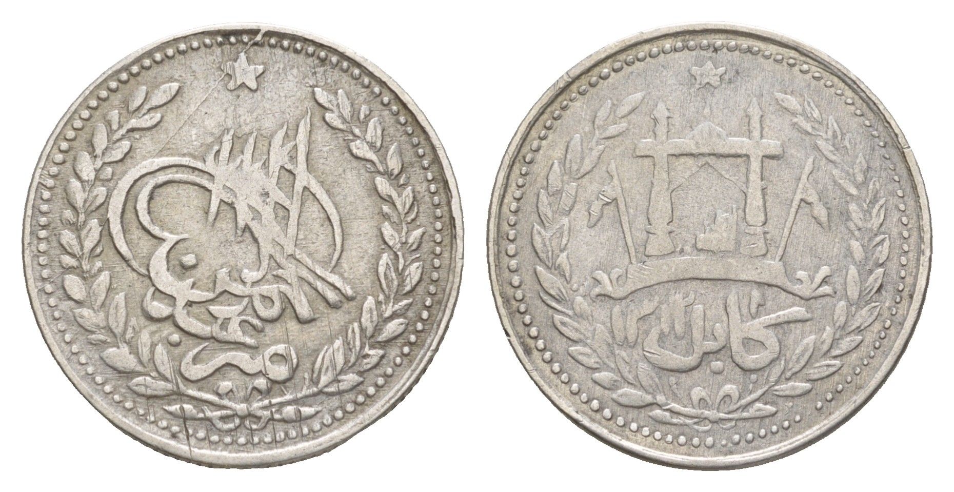 Афганистан 1 рупия 1895 AH 1312 KM 806 серебро 1517-1443