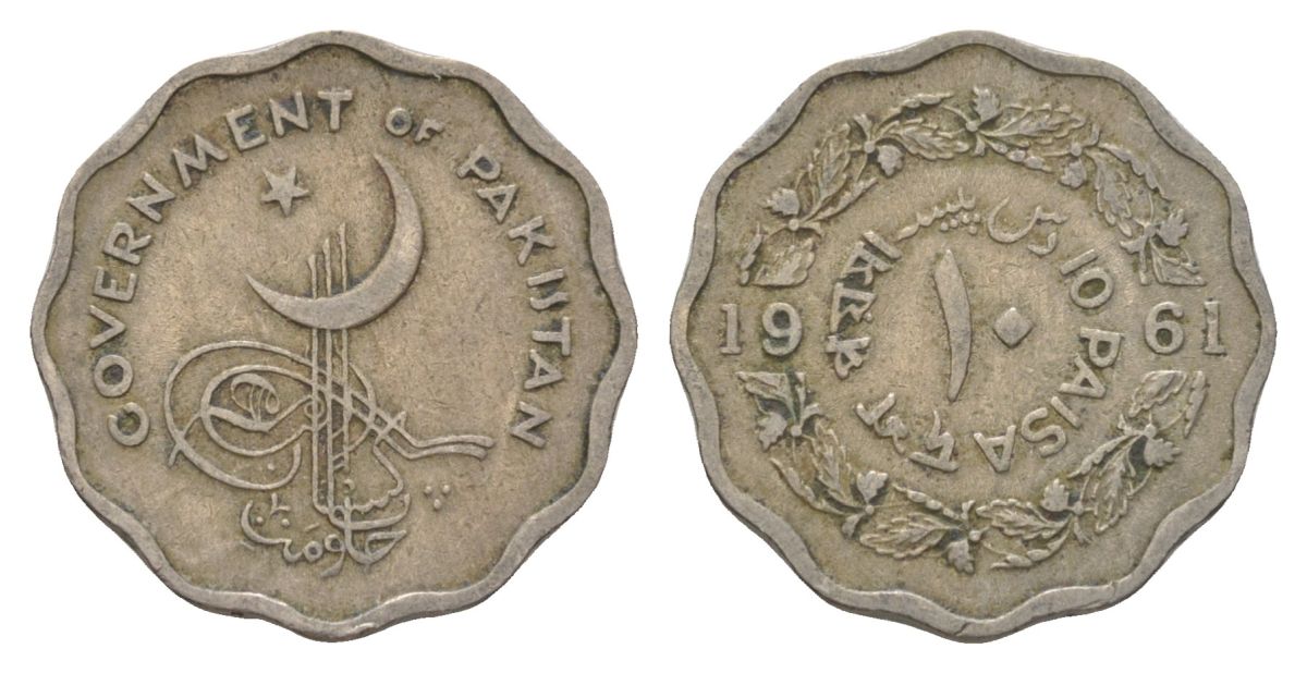 Пакистан 10 пайс 1961 KM 21 медно-никель 4626-641