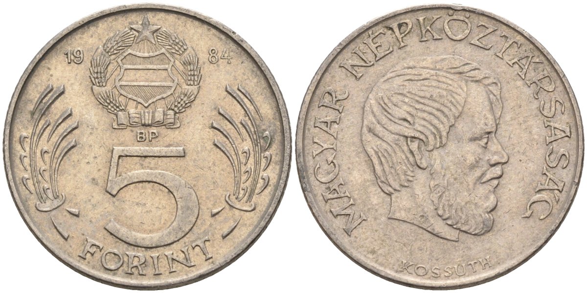 Венгрия 5 форинтов 1984 Лайош Кошут KM 635 медно-никель 4122-1234