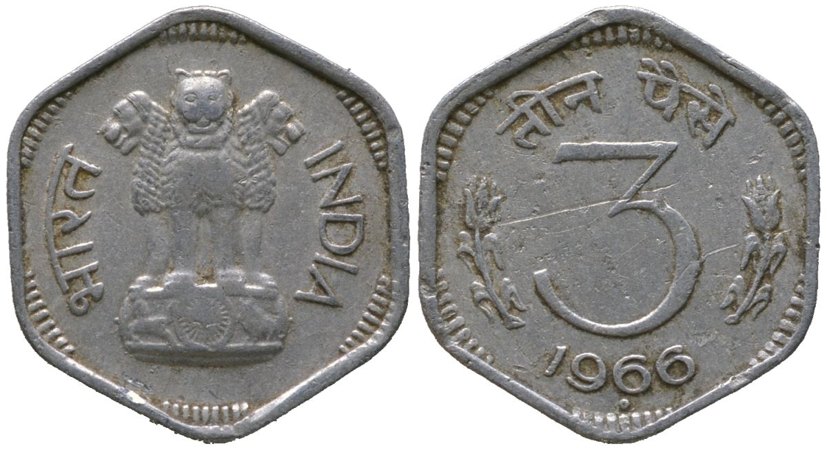 Индия 3 пайс 1966 ромб - Бомбей KM 14.1 алюминий 4396-1649