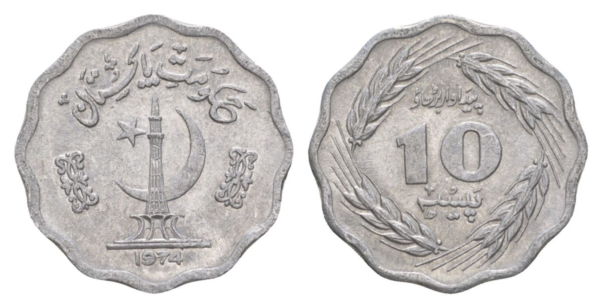 Пакистан 10 пайс 1974 KM 36 алюминий UNC 27-152
