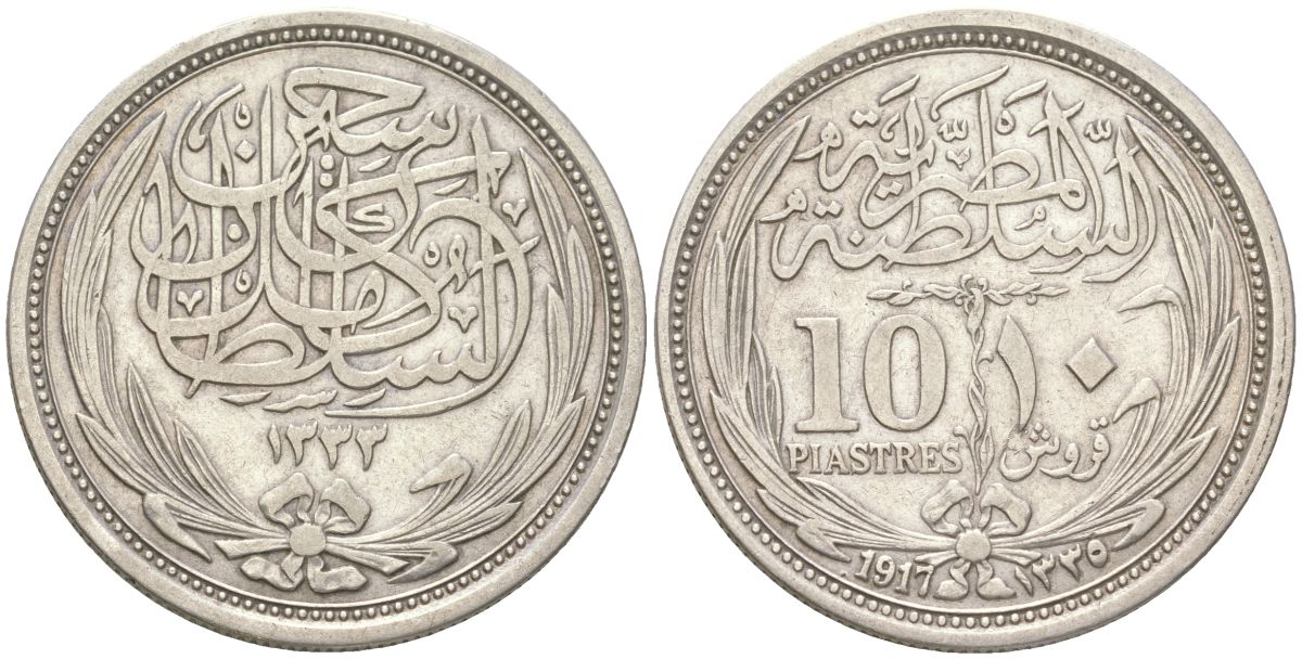 Египет 10 пиастров 1917 АН1335, Хусейн Камиль (1914-1917), Британский протекторат KM 319 серебро 4403-542