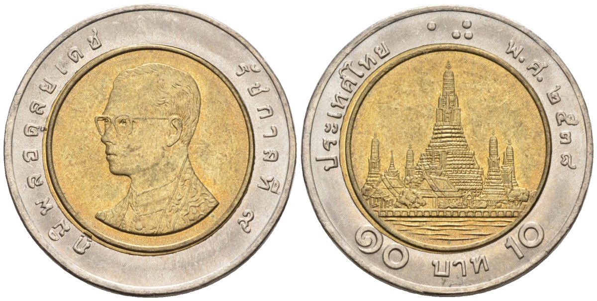 Таиланд 10 бат 1994 ВЕ2537, Король Рама IX KM 227 биметалл 4577-1026