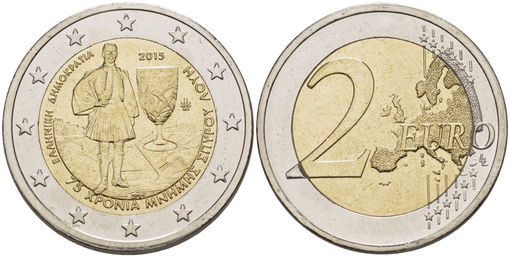 Греция 2 евро 2015 75 лет со дня смерти Спиридона Луиса, спортсмена KM 271 биметалл UNC M49-5