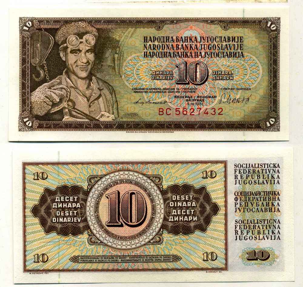 ЮГОСЛАВИЯ 10 ДИНАРОВ 1981 4 НОЯБРЯ 1981, СЕРИЯ ВС, ПОДПИСЬ 10, С ЗАЩИТНОЙ ПОЛОСОЙ Pick 87b бумага UNC (ПРЕСС) 8588-43-2-1