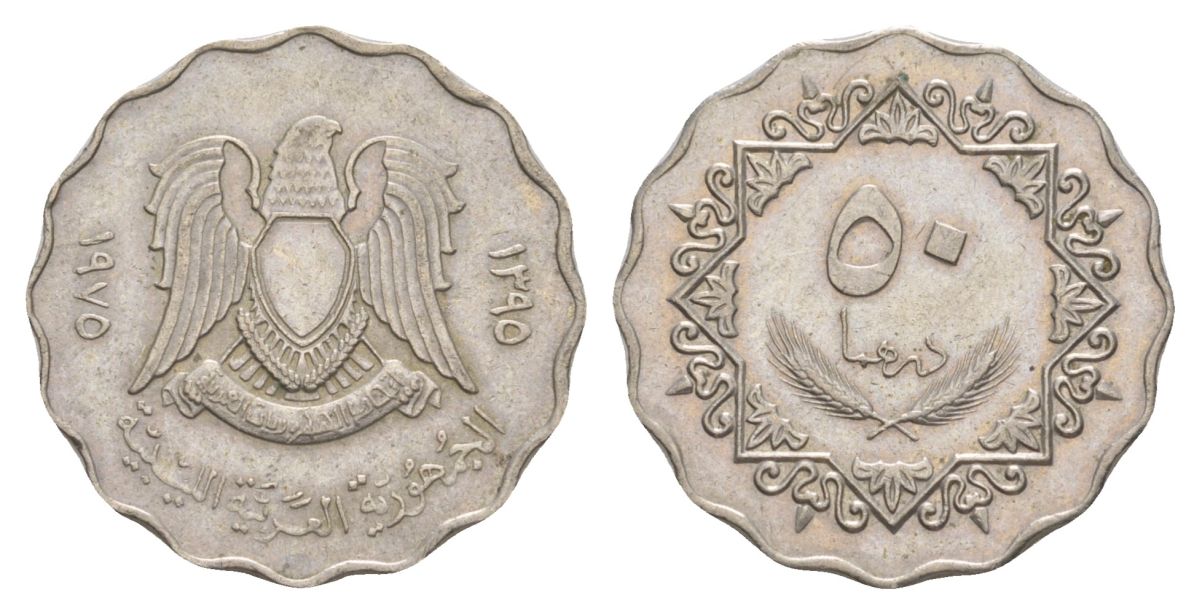 Ливия 50 дирхамов 1975 KM 16 медно-никель 27-221