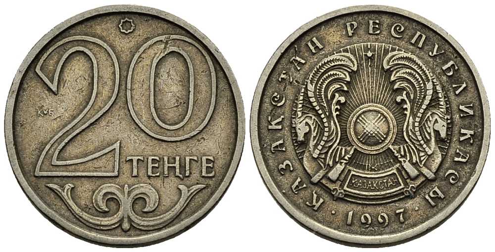 КАЗАХСТАН 20 ТЕНГЕ 1997 KM 26 медно-никель 211-828 211-828