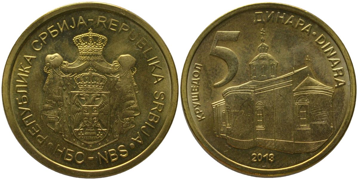 Сербия 5 динаров 2013 KM 56a сталь плакированная латунью aUNC 4546-845
