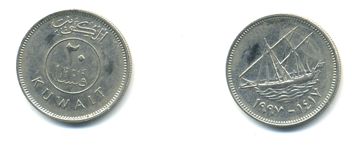 Кувейт 20 филсов 1997 AH 1417, парусник KM 12 медно-никель 176-346