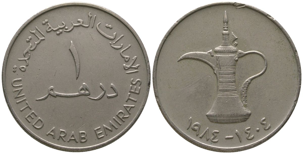 ОАЭ 1 дирхам 1984 AH 1404, кувшин, Заид ибн Султан (1971-2004) KM 6.1 медно-никель 4557-546