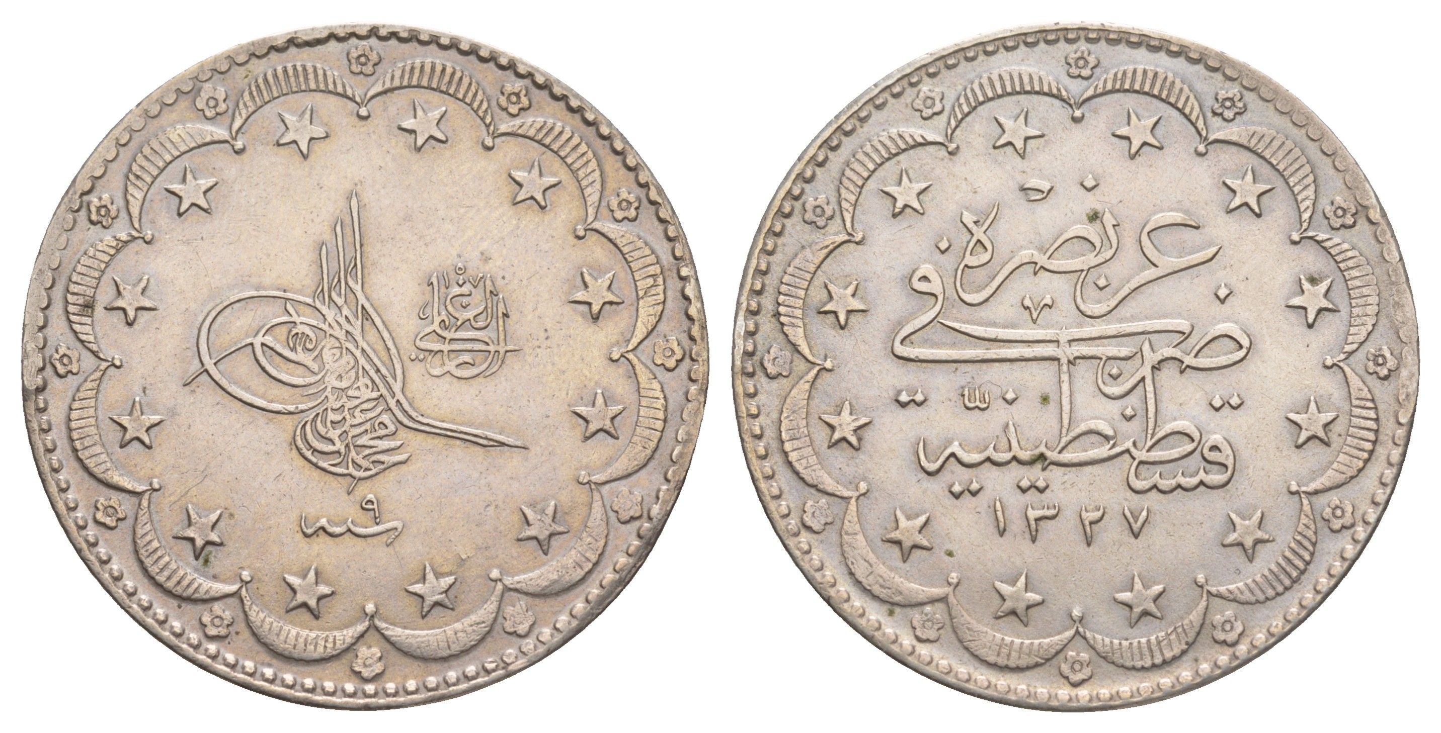 Турция 20 курушей 1909 (1917) AH 1327, Османская империя KM 780 серебро aUNC 1515-1232