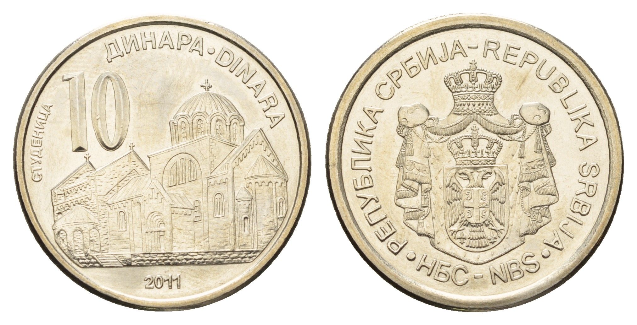 Сербия 10 динаров 2011 редкий год KM 57 медь цинк никель UNC 4182-533