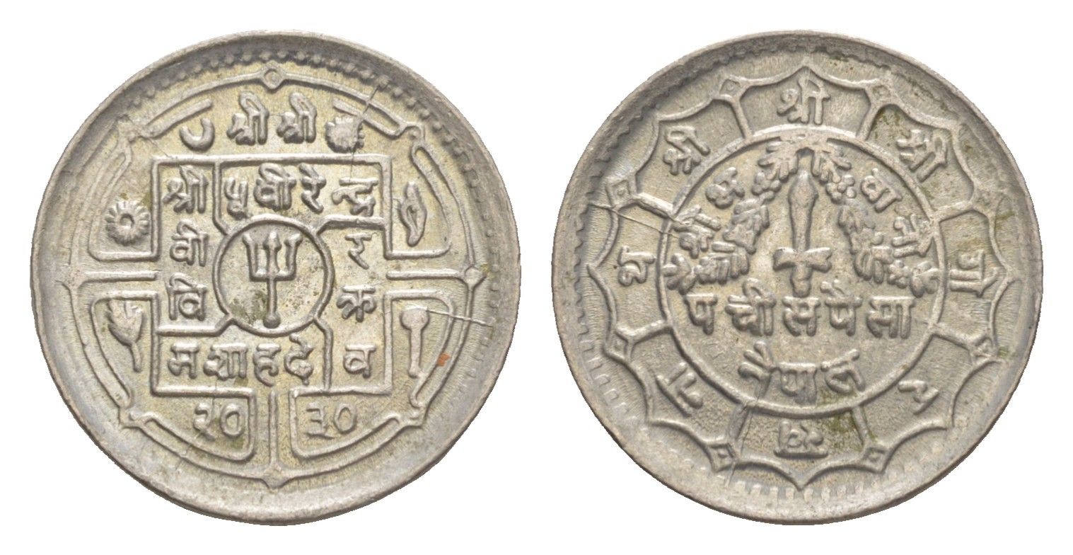 Непал 25 пайс 1973 BS 2030 KM 815 медно-никель UNC 4643-1111