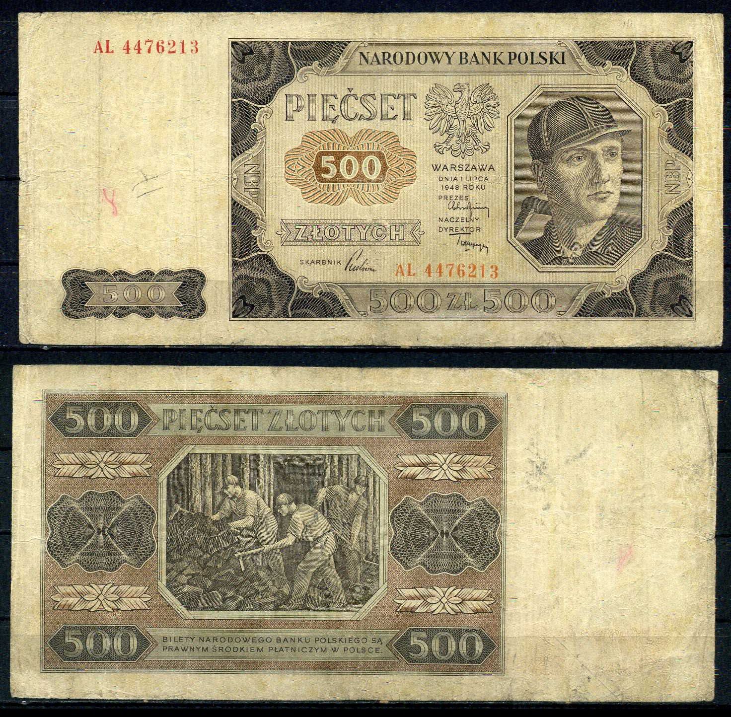 Польша 500 злотых 1948 Pick 140 (1) бумага 451-852-3-1