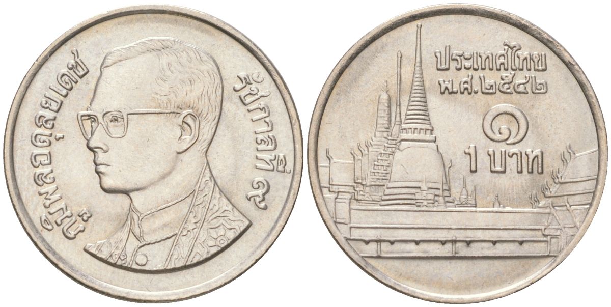 Таиланд 1 бат 1999 BE 2542, Рама IX (1946-2016), королевский дворец KM 183 медно-никель UNC 4614-215