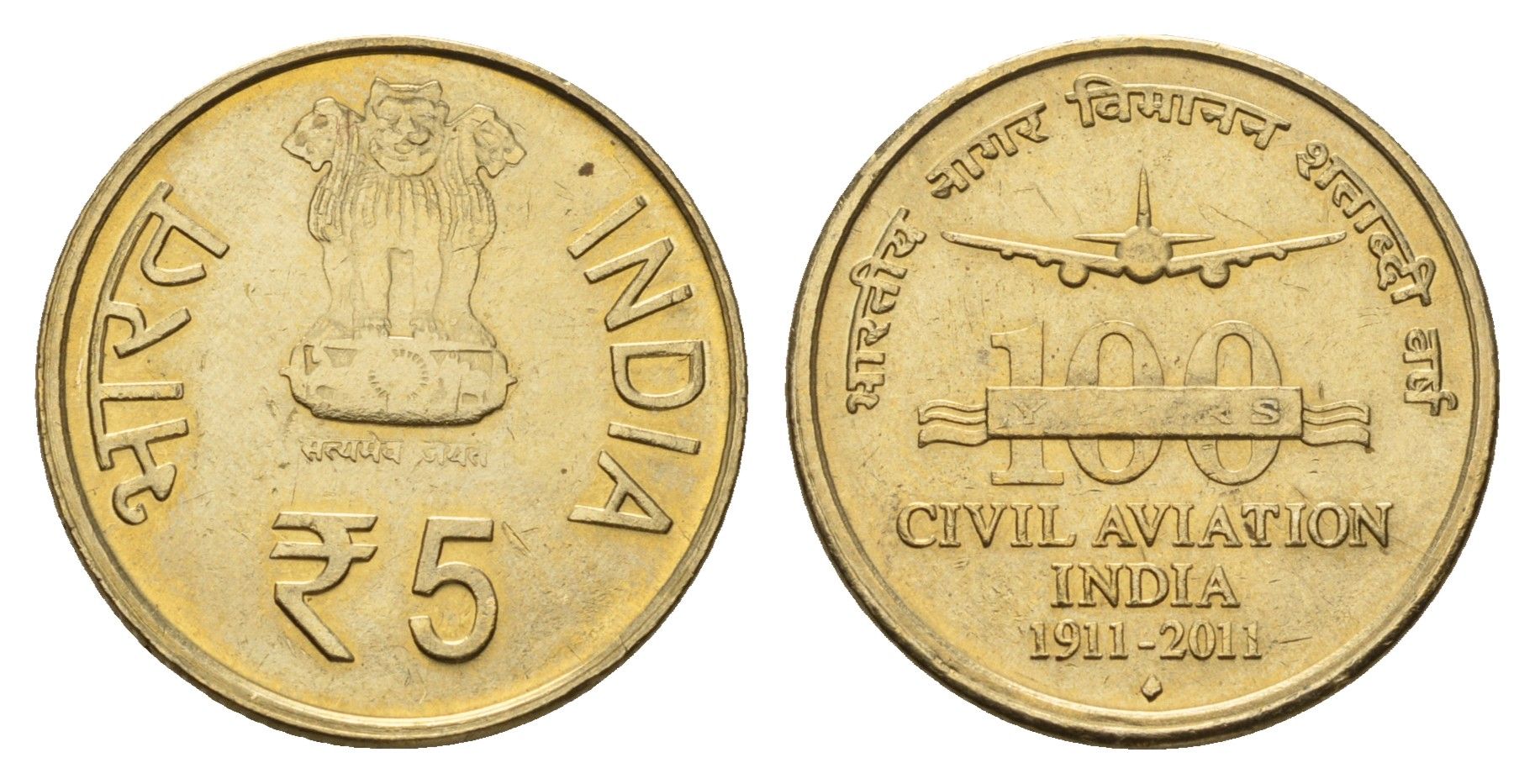 Индия 5 рупий 2011 100 лет гражданской авиации KM 397 никель латунь UNC 4119-945