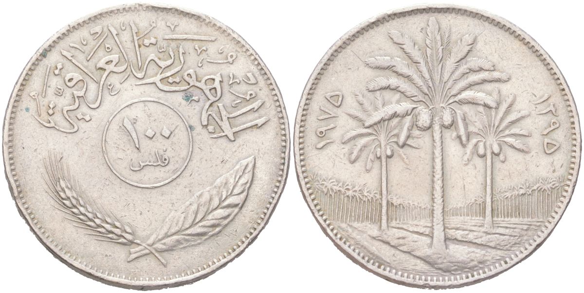 Ирак 100 филсов 1975 KM 129 медно-никель 4138-531