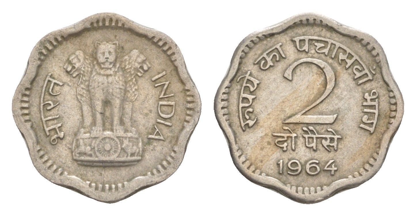 Индия 2 пайса 1964 Без отметки монетного двора - Калькутта KM 12 медно-никель 4649-352