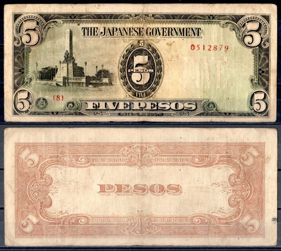 Филиппины 5 песо ND (1943) Японская оккупация Pick 110  бумага   2197-22-2-2