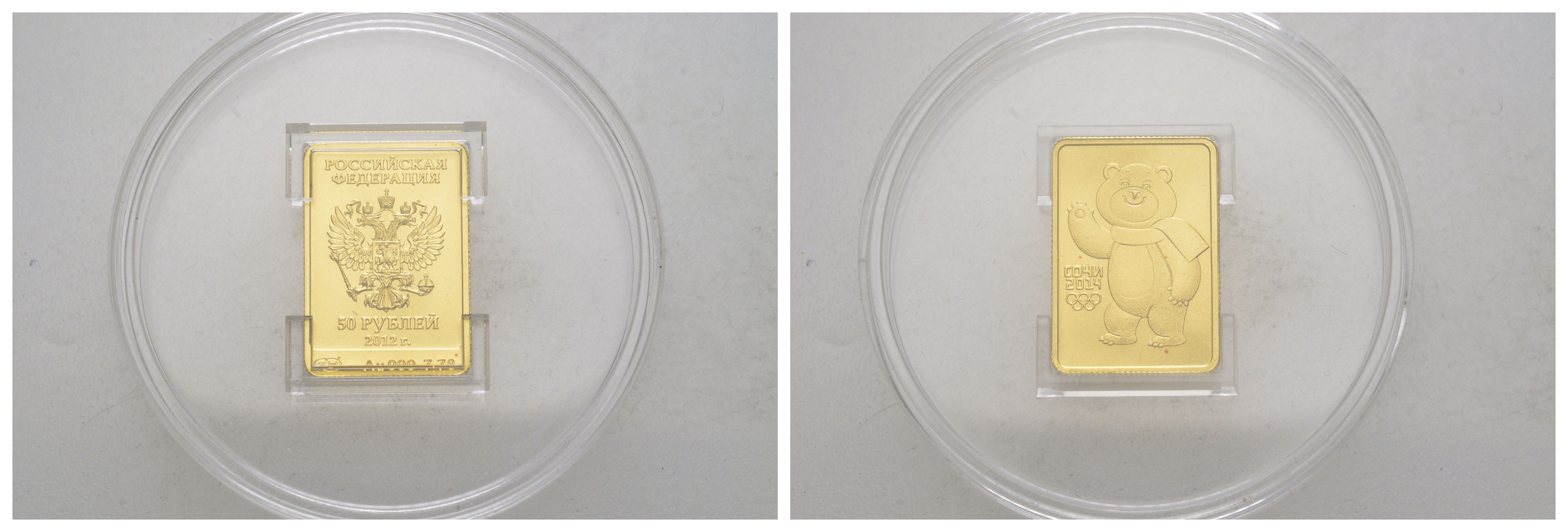 Россия 50 рублей 2012 XXII зимние Олимпийские Игры, Сочи 2014 - Белый мишка, в оригинальной капсуле Y 1506 золото 00-822-50