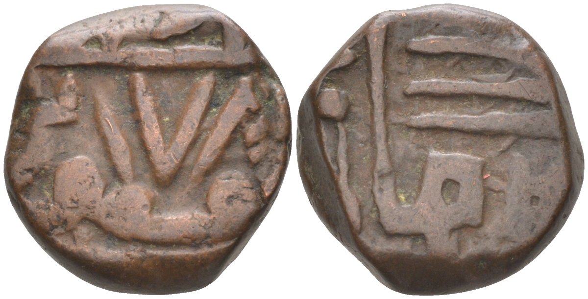 Индия, Наванагар (Nawanagar) 1 докдо (dokdo) АН(9)78 стиль 1570-1850, frozen, вес 7,62 гр. KM 2 медь 4112-546