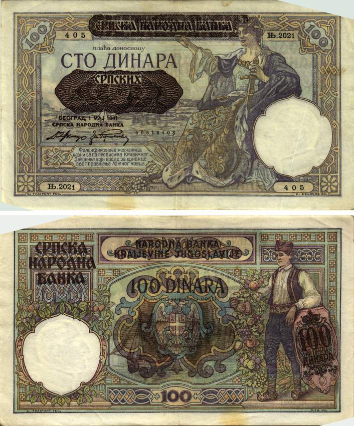 Сербия 100 динаров 1941 надпечатка на 100 динарах Югославии 1929 года, Немецкая военная администрация, в/з профиль Александра I Pick 23, Rosenberg 601 бумага 8616-18-2-1