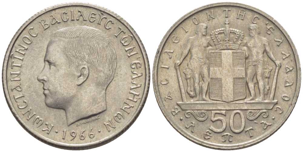 ГРЕЦИЯ 50 ЛЕПТА 1966 КОНСТАНТИН II (1964-1973) KM 88 медно-никель UNC 26-1466