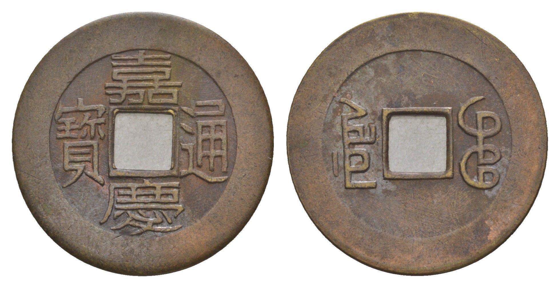 Китай копия игровой жетон в 1 кэш медь 4657-934